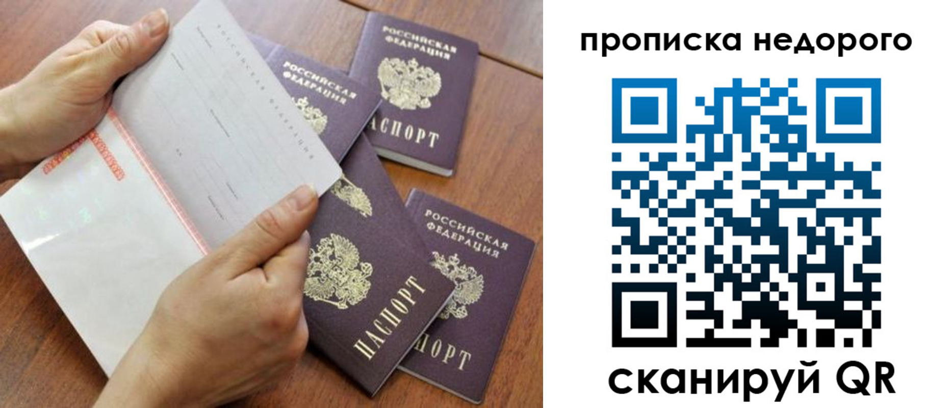 регистрация в Тамбовской области